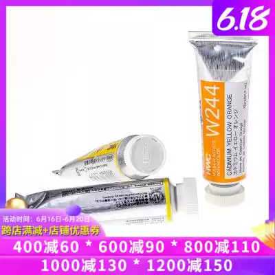 Japan HB Holbein Watercolor pigment Artist grade 15ml tubular watercolor tube single 108 colors single