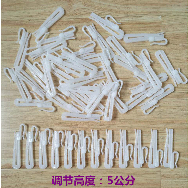 Curtain adjustment hook lifting hook Korean hook plastic single hook S hook sliding hook nano S hook curtain accessories