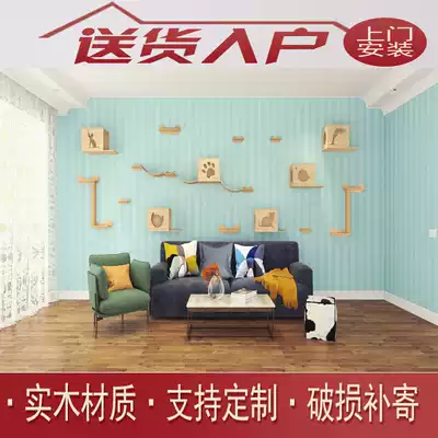 Cat climbing frame Large luxury solid wood cat wall cat nest Wall-mounted cat jumping platform cat villa display cabinet glass climbing frame