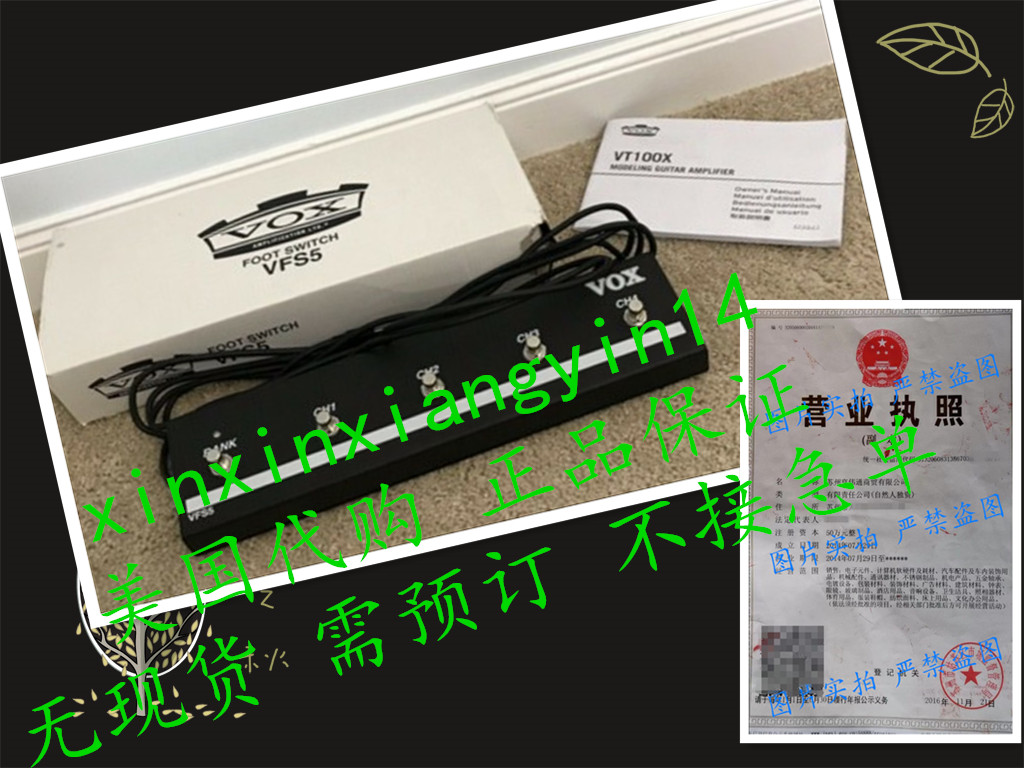 Generation Vox VFS5 VT Series 5 Button Footswitch