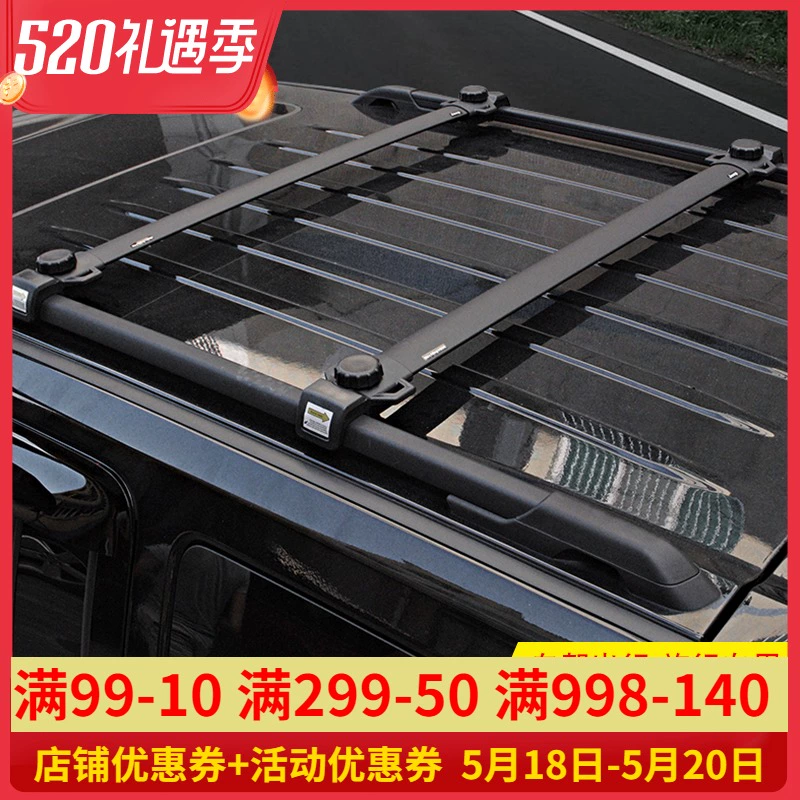 2017 Jeep La bàn hành lý giá tái trang bị Freeporter Everbright Cherokee Mái Rack Refit - Roof Rack