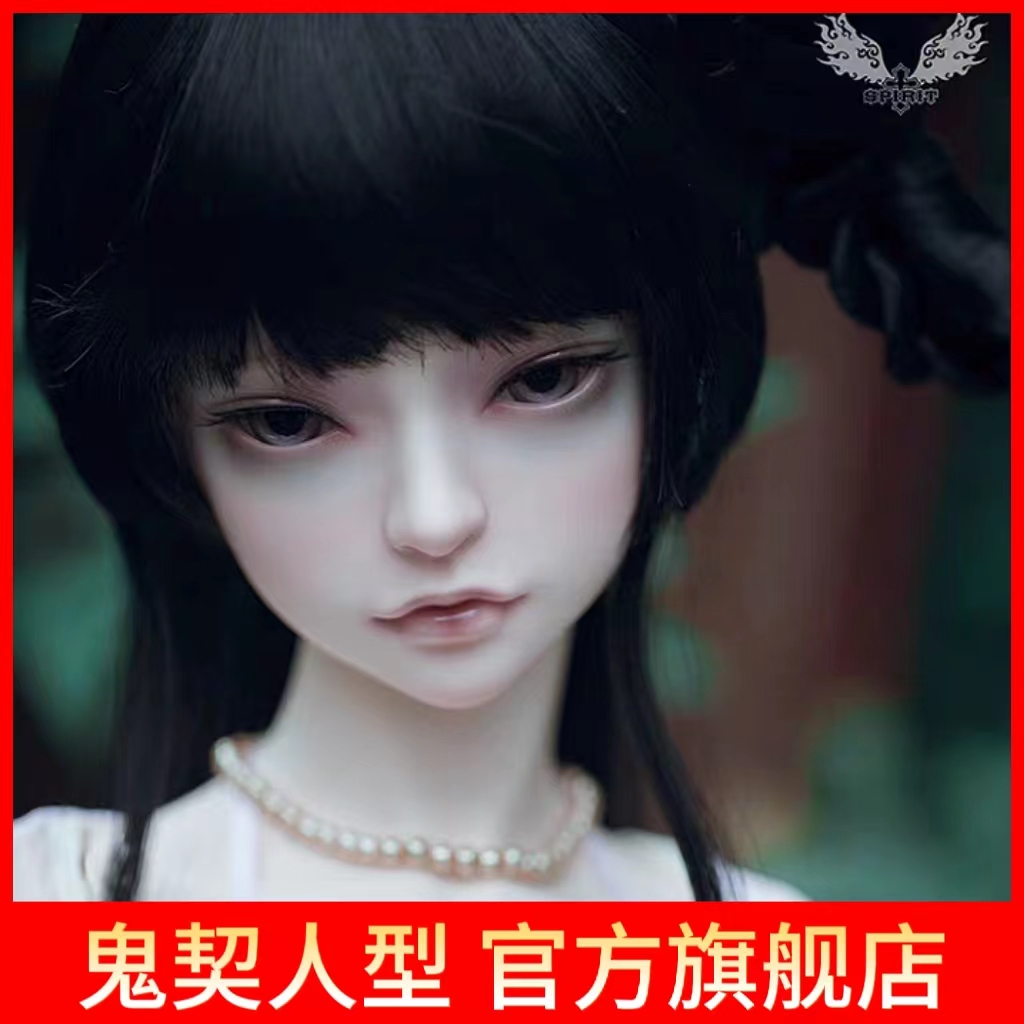 ○○○　SN人形 即納】【6体アソートセット】1/12 BJD ブラインドドール【Nyssa