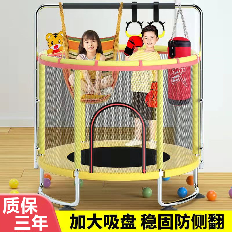 Trampoline Bungee Home Children Indoor with protective mesh Mini Jumping Bed Kid Rub Bed Feel Integrated Training