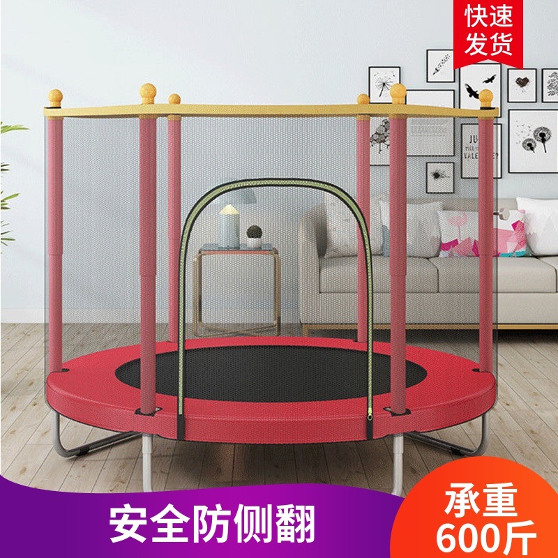 Trampoline gym professional adult indoor adult children sports weight loss children's home elastic rope jumping bed