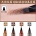 Bút chì lông mày bốn cánh Novo forest rừng nước lỏng Yun Xiaohong gốc rễ lông mày hoang dã khác biệt rung động cùng một đoạn - Bút chì lông mày / Bột / Stick chì kẻ mày dearmay sketch eyebrow pencil Bút chì lông mày / Bột / Stick