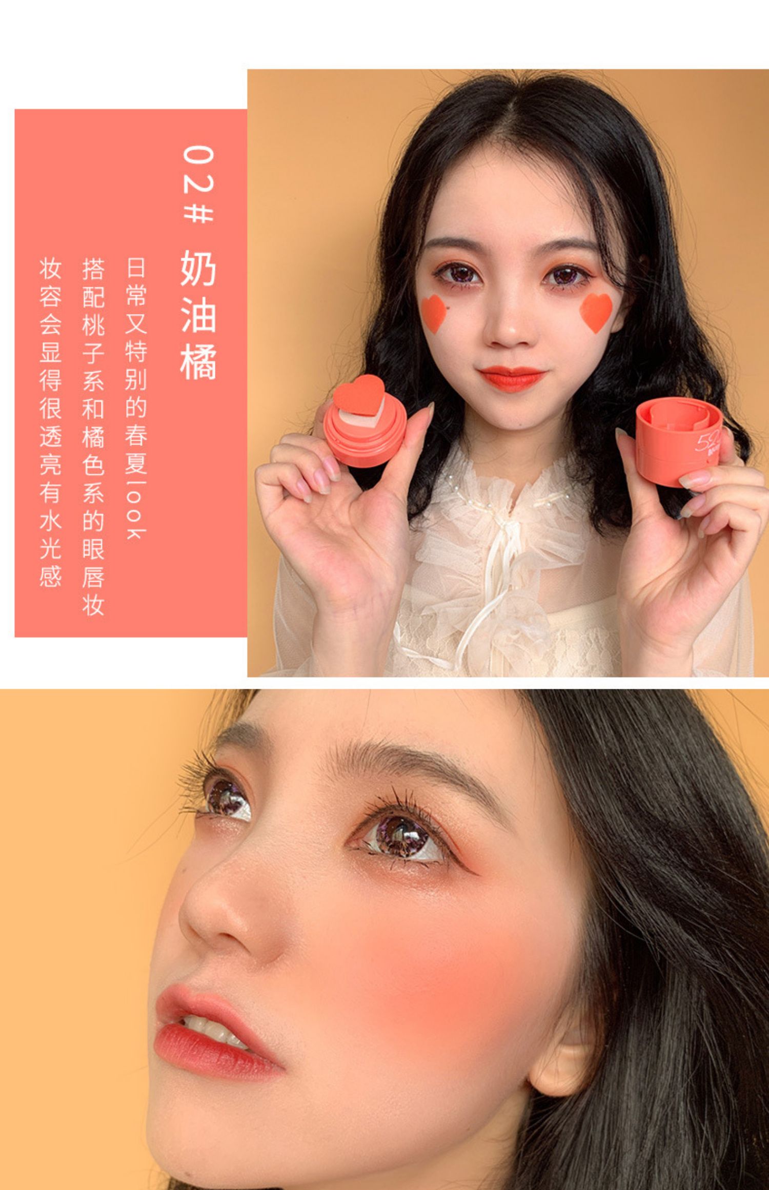 Dấu ấn tình yêu trái tim màu đỏ kem cam nhỏ không khí đệm màu đỏ với mặt trời màu đỏ trái tim nữ làm sáng màu da sinh viên tương đương - Blush / Cochineal phan ma