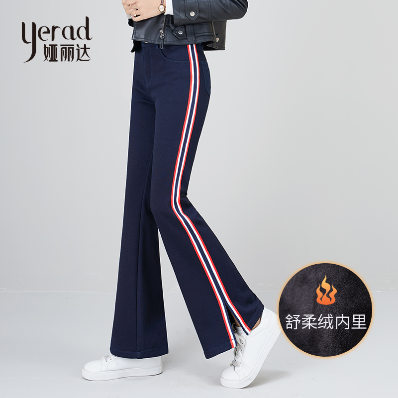 Jean femme YERAD    - Ref 3193178 Image 3