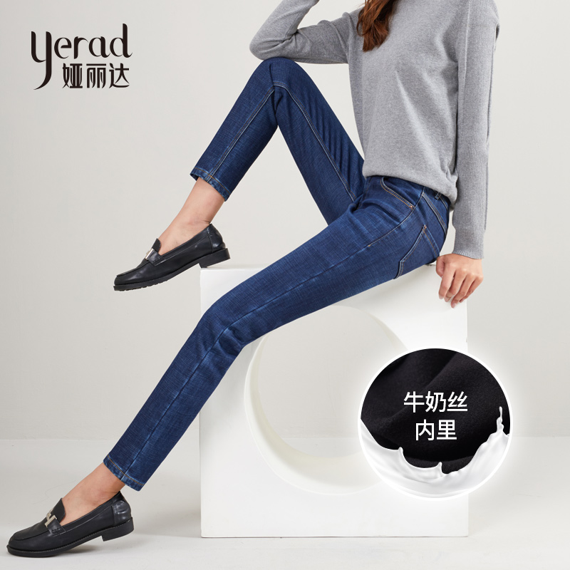 Jean femme YERAD    - Ref 3193090 Image 1