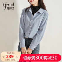 Ya Lida beige shirt jacket woman 2022 new stack wearing casual blouse thickened grinding spring autumn blue lining