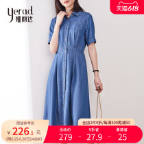 Ya Lida Denim Dress Dress Woman 2022 New Summer Method Le Seille Dress Sky Silk Display Slim Shirt Dress