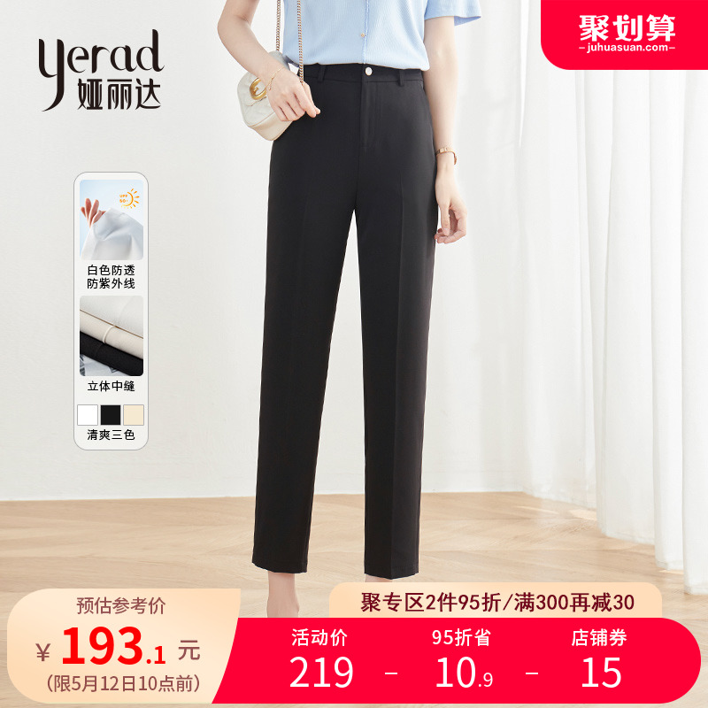 Ya Lida Women Pants White Smoke Tubes Pants Woman West Pants 2022 Summer Slim Fit Beige Pants 90% High Waisted West Clothing Pants