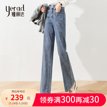 Ya Lida Straight Barrel Broadlegged Pants High Waisted Jeans Woman 2022 Spring new women pants big covetresses Long pants