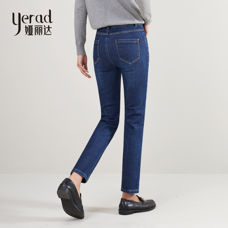 Jean femme YERAD    - Ref 3193090 Image 3