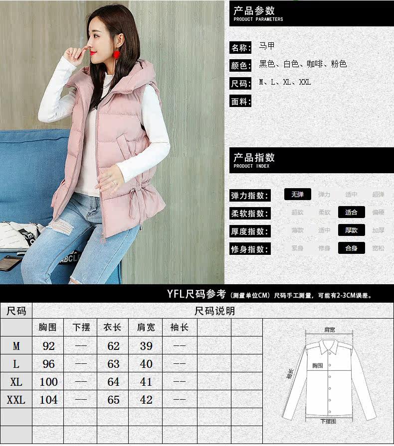 Débardeur hiver femme en Polyester - Ref 3176706 Image 7