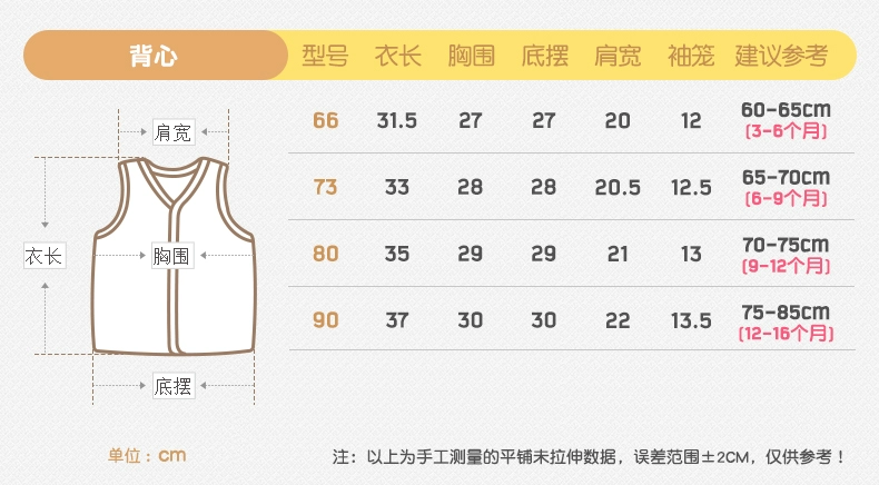 恩 vest vest trẻ sơ sinh cộng với đôi nhung bé trai và bé gái phiên bản Hàn Quốc của áo vest ấm áp đơn mảnh các mẫu gile đẹp cho bé