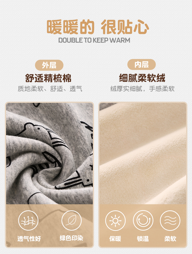 恩 vest vest trẻ sơ sinh cộng với đôi nhung bé trai và bé gái phiên bản Hàn Quốc của áo vest ấm áp đơn mảnh shop quan ao baby