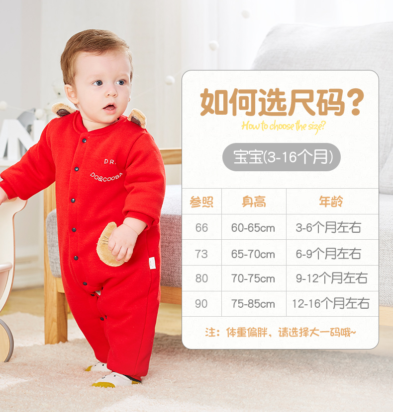 恩 Yêu bé yêu bộ đồ liền thân mùa đông mới bé trai ấm áp quần áo ấm trùm đầu romper dày bộ áo liền quần công chúa bé gái