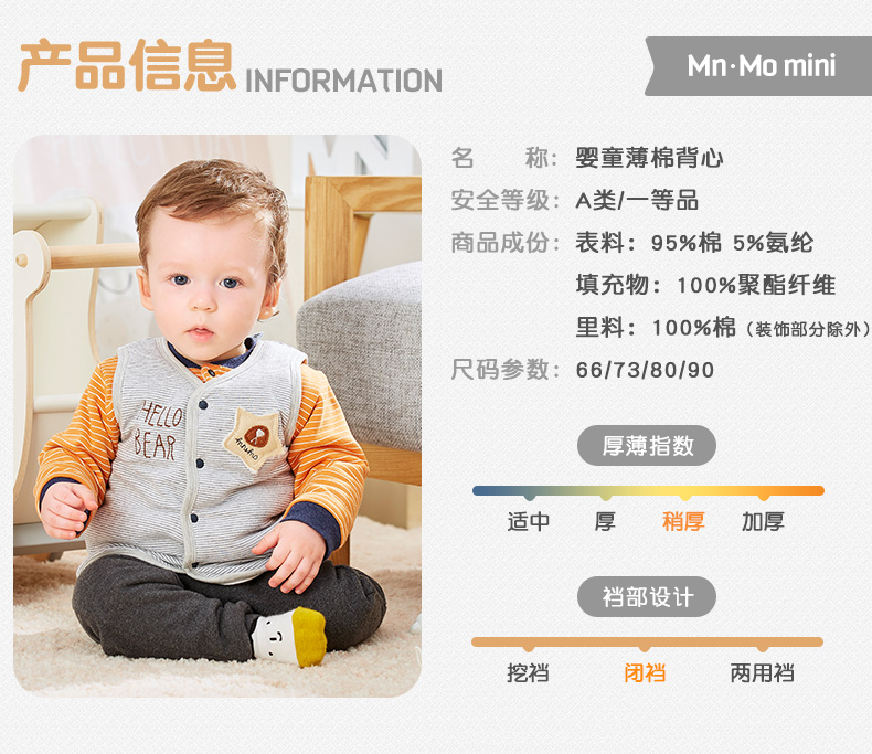 恩 2018 áo ấm cho bé mùa đông mới cho bé trai mặc vest bên trong mặc áo cardigan váy trẻ em