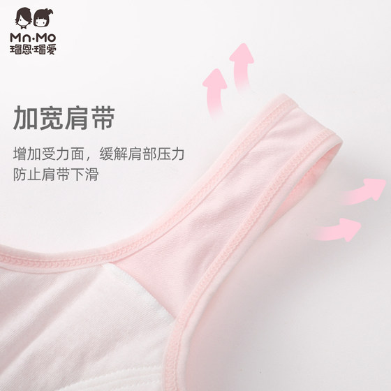 Mao En Mao love girls underwear children's development period small vest primary school students big children cotton girl bra modal