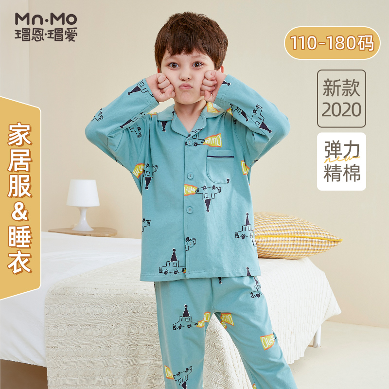 Bo En Bo love spring and autumn boys combed cotton pajamas cardigan suit Parent-child outfit long-sleeved home clothes students
