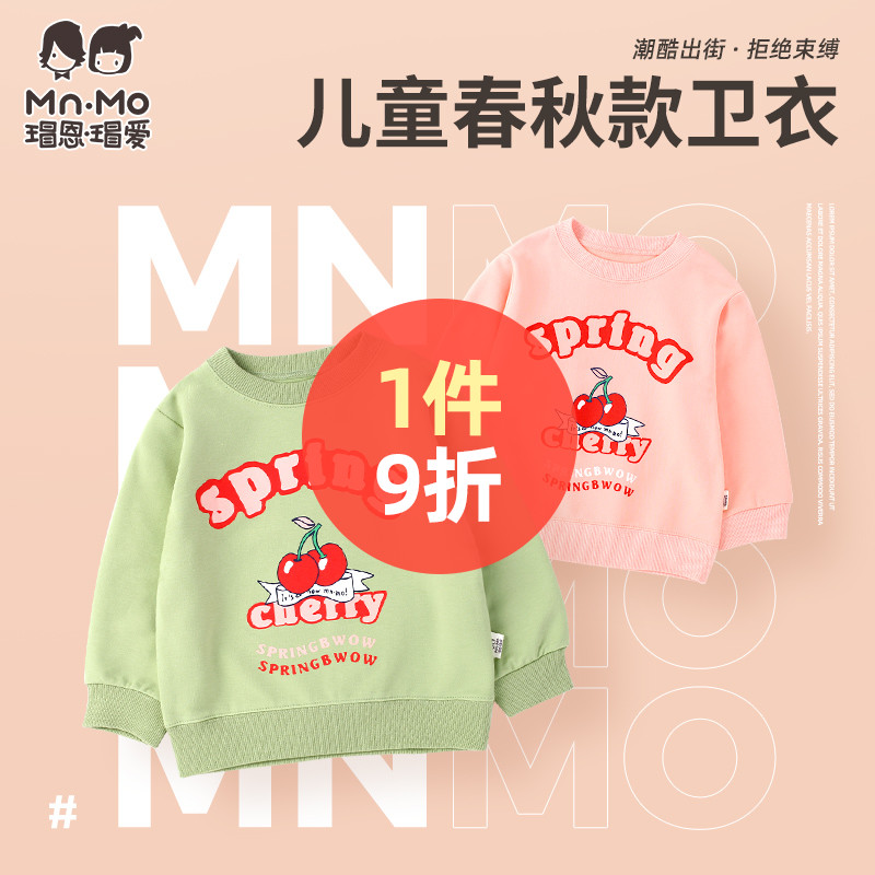 Turtle Nen Turtle Love Spring Autumn Money Girl Round Neckline Thick Cotton T Casual Treetop Blouse Tucked In a Cute Fashion pro-skin cute