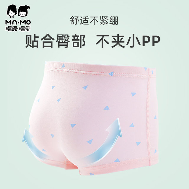 Maoenmai love children's underwear girls modal boxer cartoon shorts big children breathable girl anti-skid