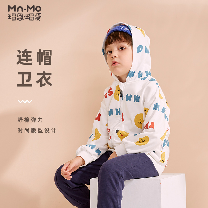 Bo En Bo love spring and autumn children hooded sweatshirt Men's and women's children's Foreign school cardigan jacket zipper top Children's clothing