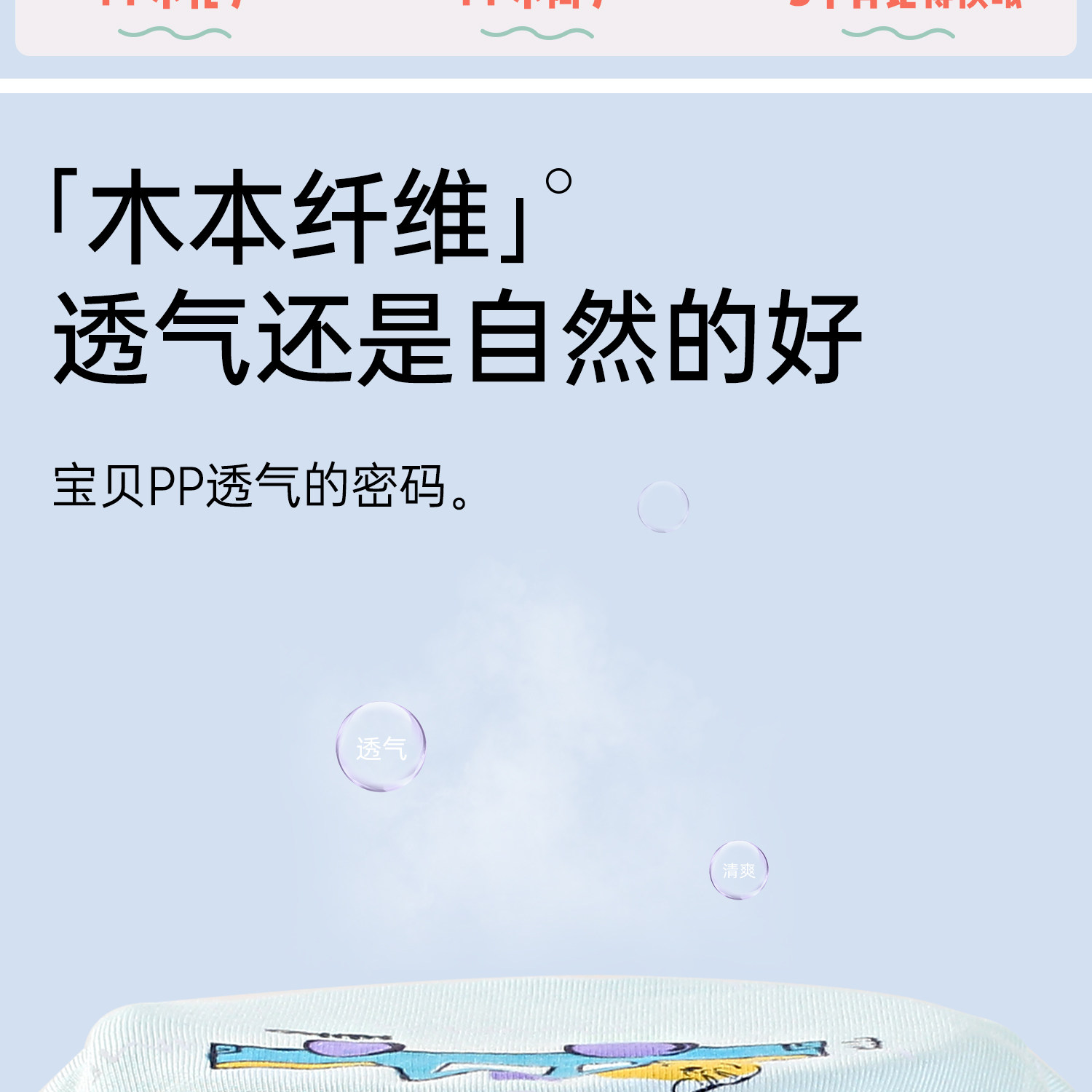 瑁恩瑁爱男童纯棉平角内裤儿童弹力棉青少年大童男宝宝四角短裤 — 15