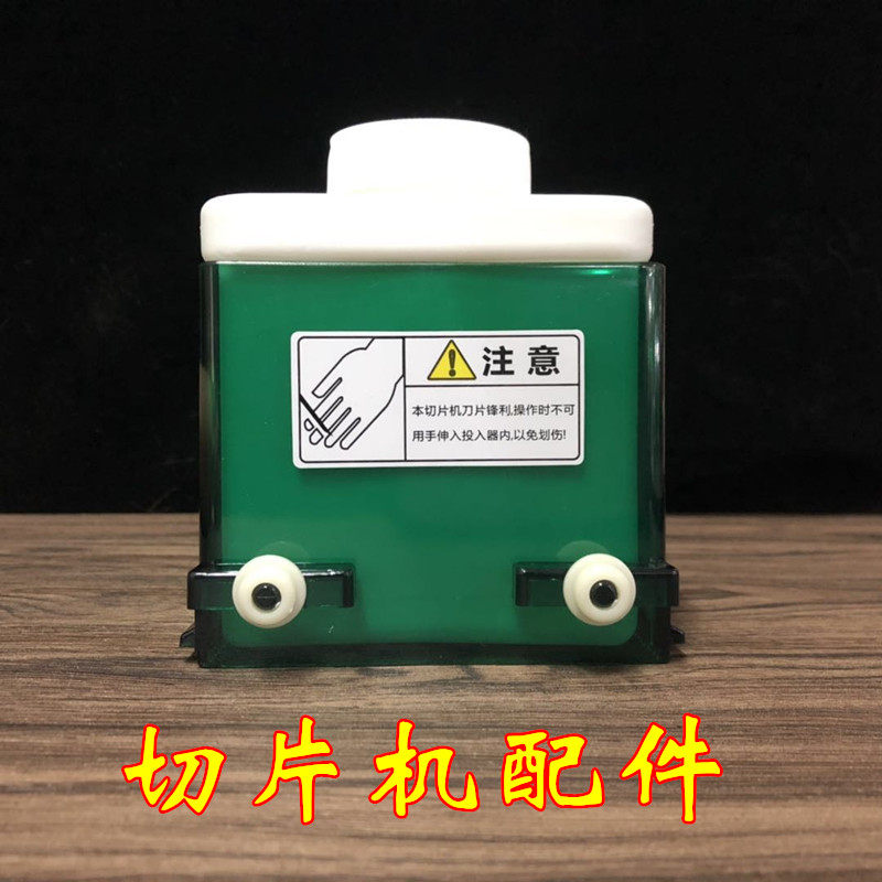 Fruit Slicer Accessories Commercial Multifunction Manual Cut Lemon Slicer Cut Fruit Diviner Fruit Trough Sink