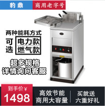 Taiwan Leopard Ding Vertical Capacity Commercial Electric Frying Fried Chicken Drawing Frying Frying Frying Frying Frying Frying Machine Constant Temperature Frying Fried