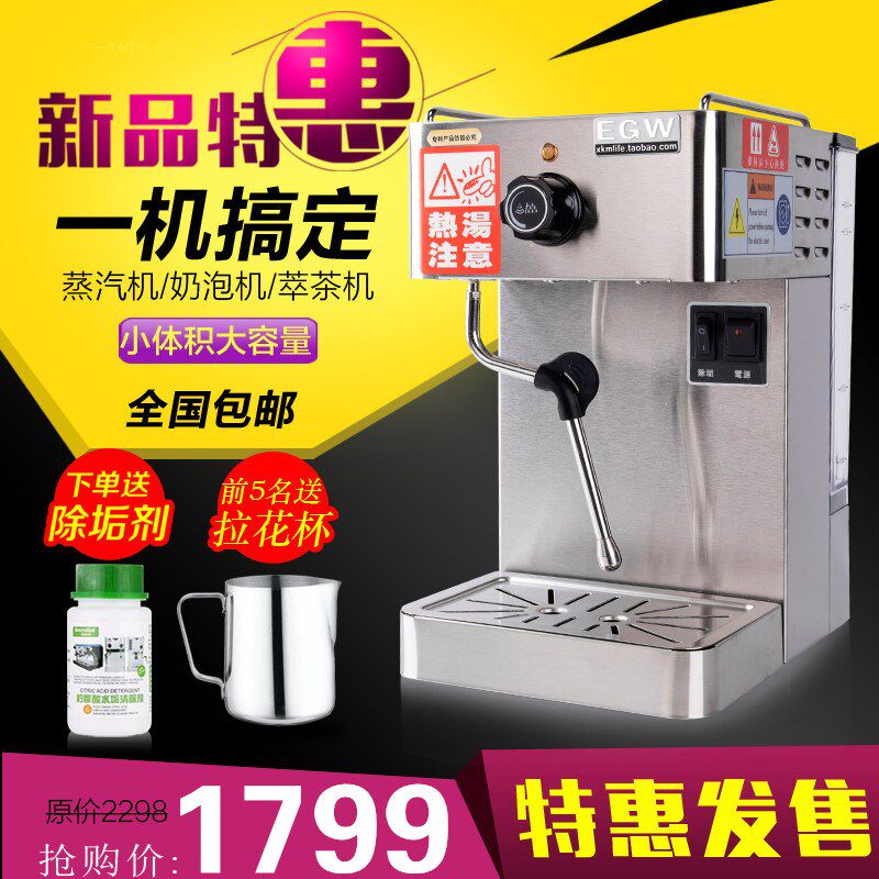 Milk tea shop Milk Bubble Steam Engine Single-Head Steam Engine Commercial Milk Bubble Machine Drink Heating Machine Boiled Water Machine-Taobao