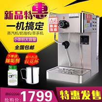 Milk tea shop Milk bubble steam engine Single-head steam engine Commercial milk bubble machine Drink heating machine Boiling water machine