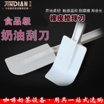 Baking tools Split large high temperature silicone spatula Cake cream mixing spatula Kitchen supplies