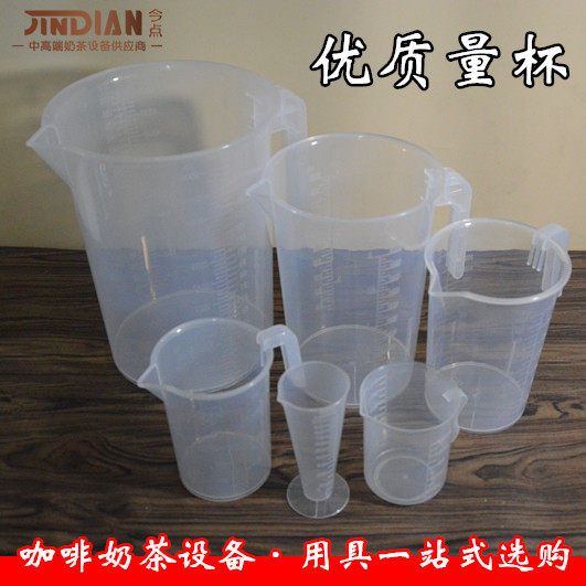 Thickened plastic measuring cup baking transparent household food grade beaker measuring cylinder kitchenette milk tea cup