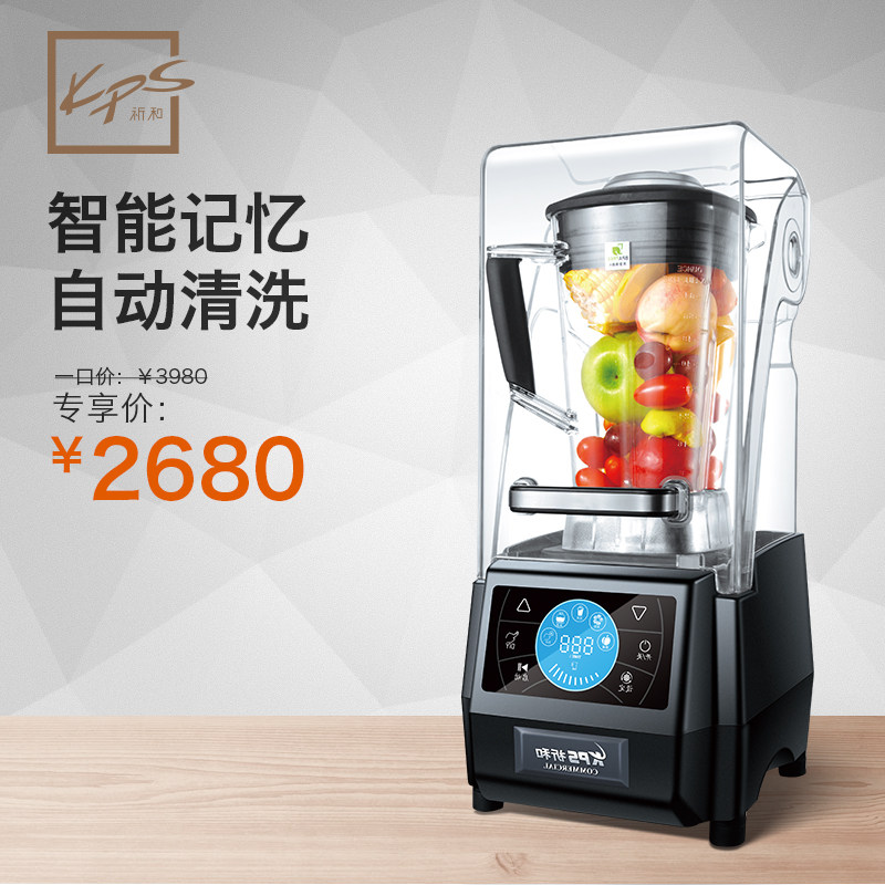 Kps Qihe Electric K9 Mute Cover Wall Breaking Machine Full Nutrition Extractor Fruit and Vegetable Mixer