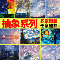 Digital oil painting diy self-painting coloring Starry Sky abstract living room decorative painting adult decompression hand-filled oil color painting