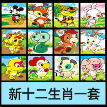 Childrens digital oil painting diy self-painted color oil painting animation cartoon Zodiac pattern hand-filled decorative painting