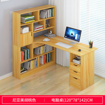 Student computer desk bookcase desk bookshelf combination table desktop home learning desk desk simple light luxury