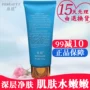 Kiểm tra hỗ trợ chính hãng 植 媛 莹润 按摩 霜 100g - Kem massage mặt kem tẩy trắng da toàn thân