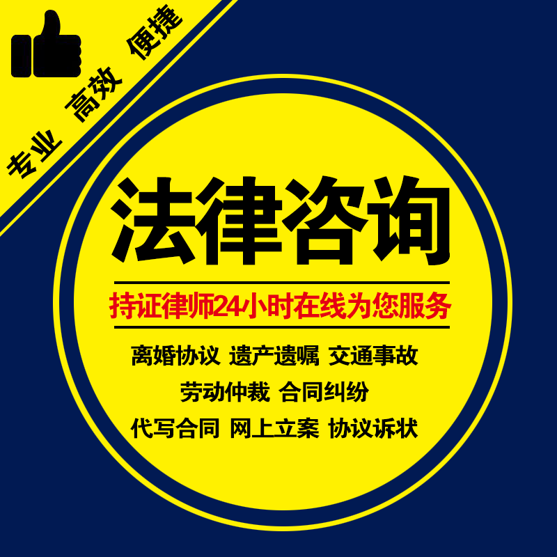 正义追求者企业店的LOGO