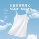 Girls' Developmental Stage One Solid Color Vest for 10-Year-Old Girls, Anti-Bump Camisole Underwear, Pure Cotton Base Layer for Girls