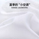 Girls' suspender underwear thin section for primary school students in the developmental period to prevent bumps small vest for girls and older children children's mesh thin section summer