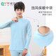 Teenage Boys' Half-Turtleneck Base Layer Shirt, Boys' Pure Cotton Thermal Top, Spring and Autumn Style Top