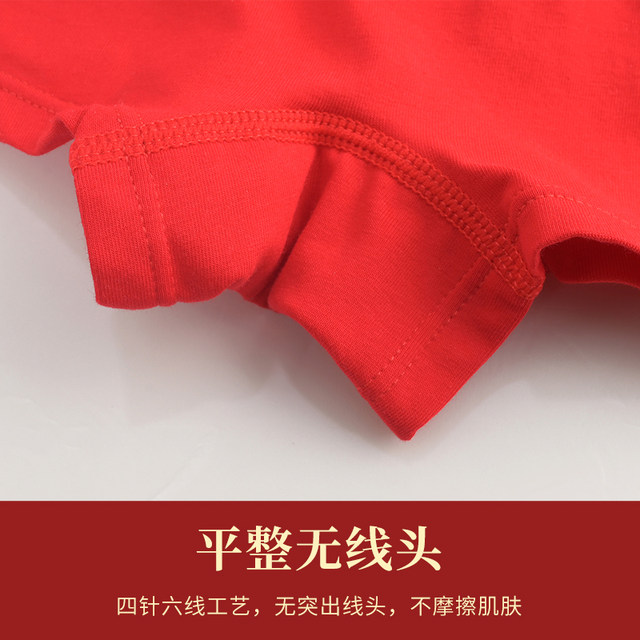 Red Cotton Boxer Briefs for Girls, Suitable for Children in Their Zodiac Year (Year of the Horse), for Girls Aged 12