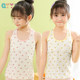 9-11 Year Old Girls' Early Development Stage Cotton Vest, Anti-Bump Undershirt for Girls, Pure Cotton Base Layer for Older Girls