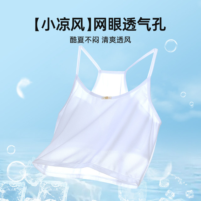 Girls' Underwear for 10-Year-Olds, Summer Thin Style, Small Camisole, Anti-Bump Design for Older Girls, Children's Vest for Elementary School Girls