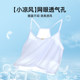 Girls' Underwear for 10-Year-Olds, Summer Thin Style, Small Camisole, Anti-Bump Design for Older Girls, Children's Vest for Elementary School Girls