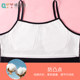 Girls' growth period anti-bulge vest 9-year-old, 10-year-old and 11-year-old primary school students' black suspender underwear