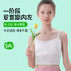 Girls' suspender underwear, developmental period girls' anti-bulge bra, primary school children, medium and large children's bottoming vest, short style