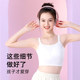 Girls' suspender underwear, developmental period girls' anti-bulge bra, primary school children, medium and large children's bottoming vest, short style